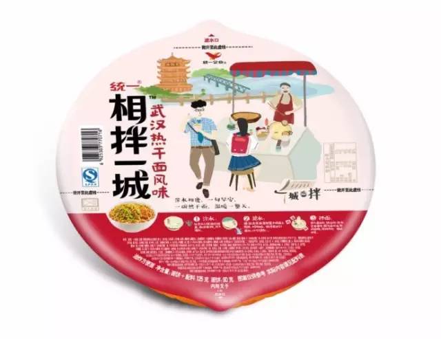老坛酸菜还卖，但方便面品牌们确实危险了！