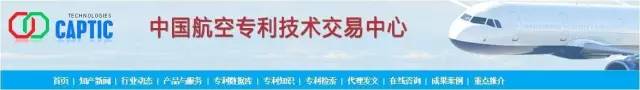 2017广东知识产权交易博览会「军民融合+高校+企业」展商信息公布！