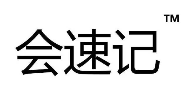 2017广东知识产权交易博览会「军民融合+高校+企业」展商信息公布！