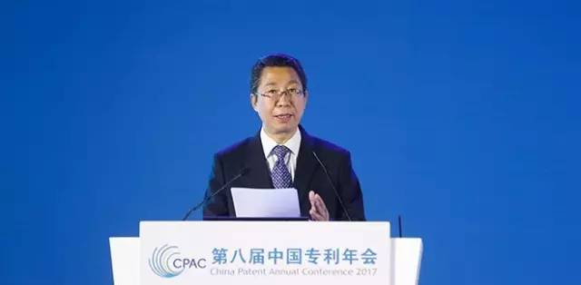 申长雨局长在第八届中国专利年会讲话（全文）