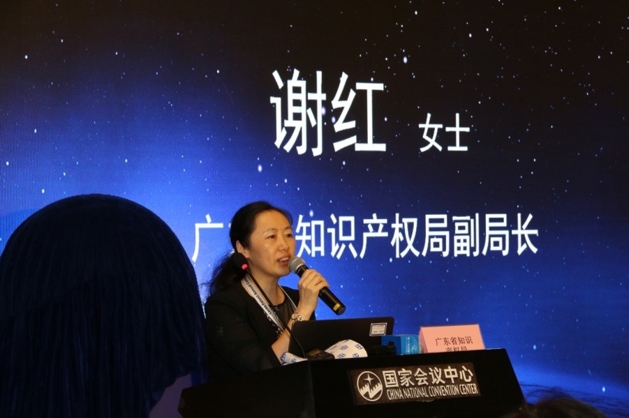 「华进高价值专利培育暨专利保险新品发布会」在京成功举办