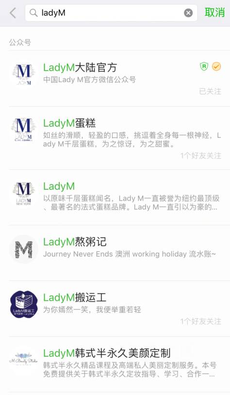 蛋糕界的香奈儿Lady M强势登陆中国，这些你得小心了