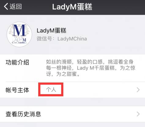 蛋糕界的香奈儿Lady M强势登陆中国，这些你得小心了