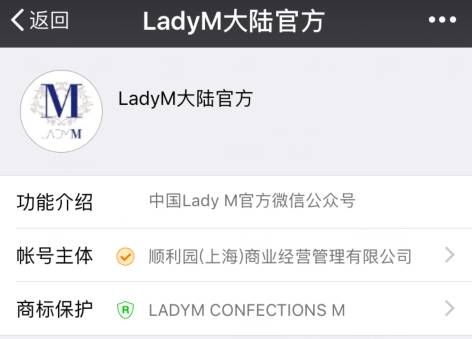 蛋糕界的香奈儿Lady M强势登陆中国，这些你得小心了