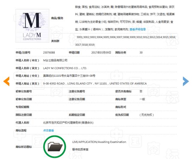 蛋糕界的香奈儿Lady M强势登陆中国，这些你得小心了