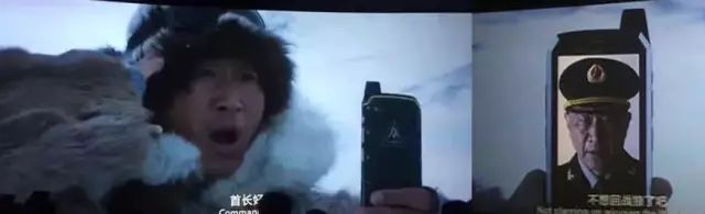 《战狼2》吴京使用的「三防手机」到底什么来头? 《战狼2》吴京使用的「三防手机」到底什么来头?