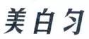 面对用心良苦的「抄袭」商标，如何监测和维权？