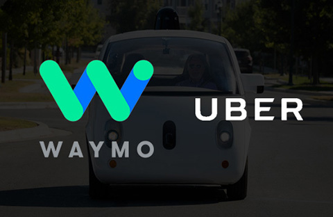 专利战升级：Waymo向Uber索赔26亿美元（附事件脉络）