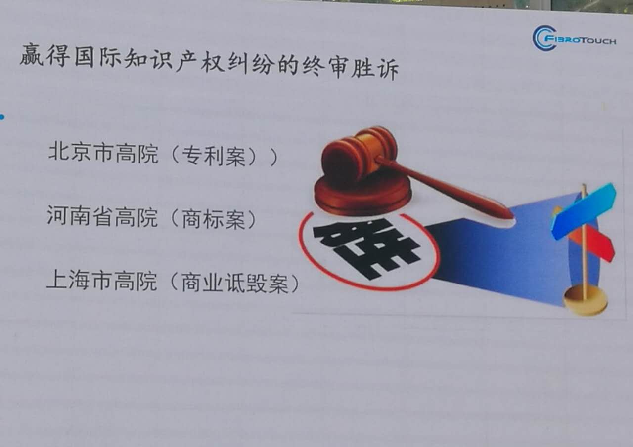 接连收获「知识产权案件」胜诉喜讯！海斯凯尔近日又与菊梅基金会共建“健康丝绸之路—肝胆病防治协作带”