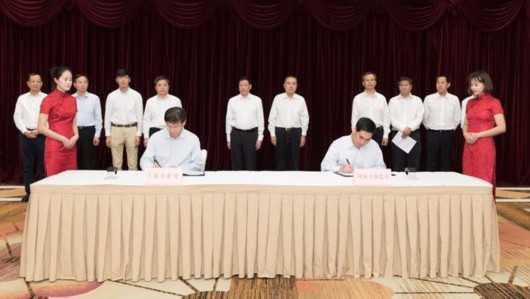 上海商标审查协作中心正式挂牌运行