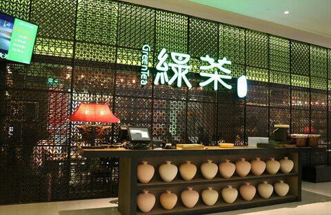 「绿茶情怀」商标无效宣告请求裁定书 「绿茶情怀」商标无效宣告请求裁定书