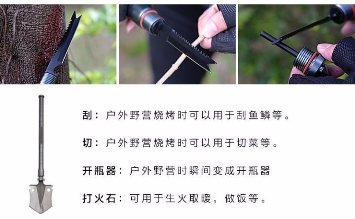 秒杀瑞士军刀!中国“工兵铲”霸道走红世界! 秒杀瑞士军刀!中国“工兵铲”霸道走红世界!