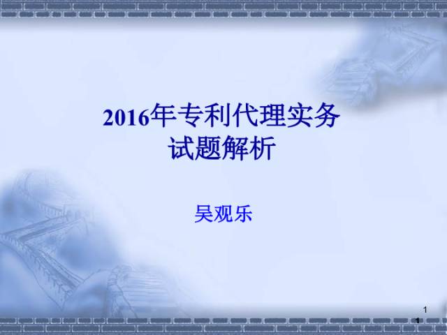 直播报名丨重点讲解「实务考试」三大板块，快来报名！