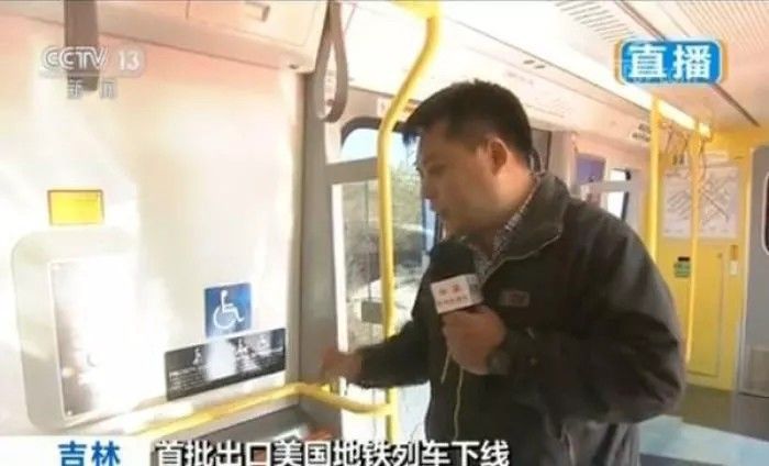 厉害了！「中国制造」地铁将出口美国，首批列车下线