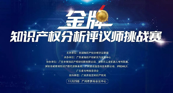 为行业提供全流程 IP 衍生品解决方案，「艾漫」获B站近5000万人民币B轮融资