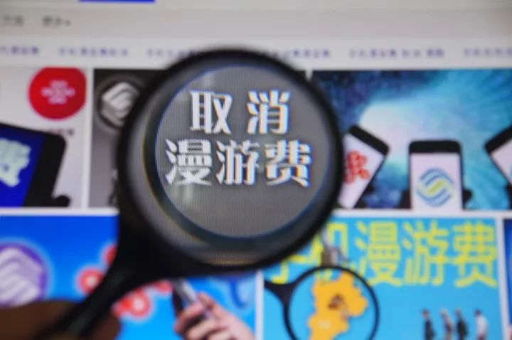 十九大后！这些东西都免费了，不知道的转发一下！