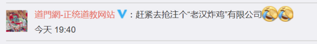 麦当劳改名「金拱门」！真实原因竟是...