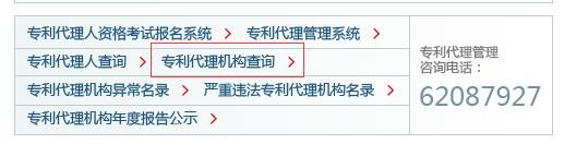如何挑選適合的「專利代理機構」？