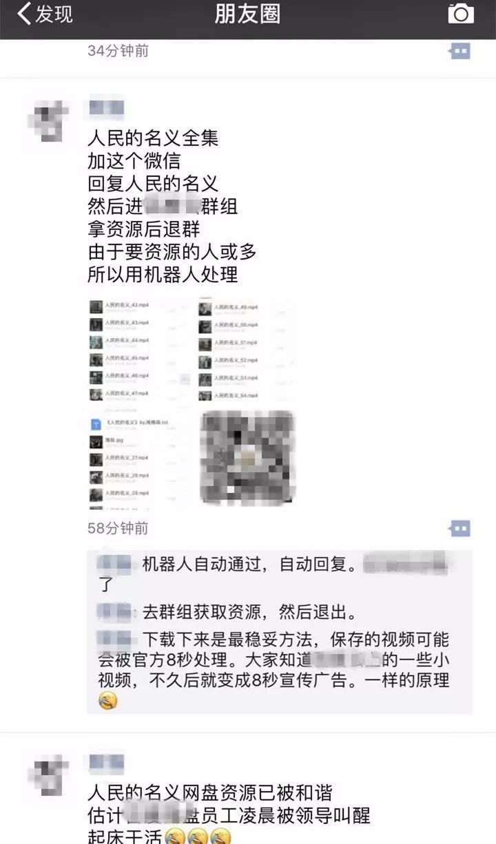 《大唐荣耀》原著网络传播侵权案：教科书式打法