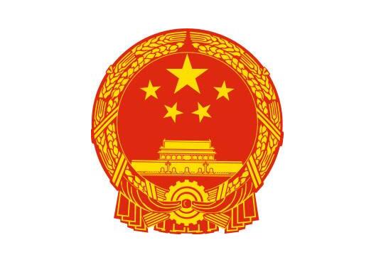 侵犯商业秘密最高罚三百万！新《反不正当竞争法》全文公布