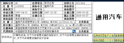 用对商标,给这个企业带来50亿收入 用对商标,给这个企业带来50亿收入
