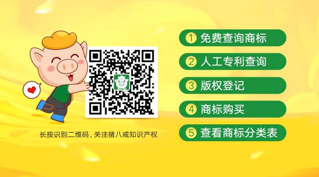 用对商标,给这个企业带来50亿收入 用对商标,给这个企业带来50亿收入