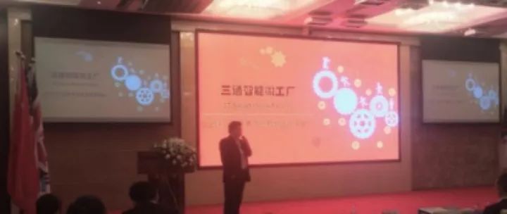 2017湖北国际技术转移对接洽谈会《国际创新与专利运营》专场