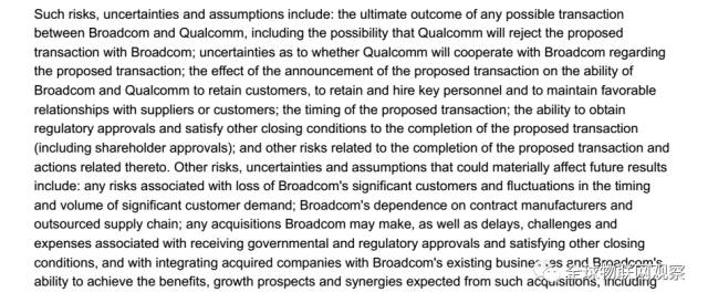 1300亿美元！博通收购高通演示稿曝光！（中英文对照）