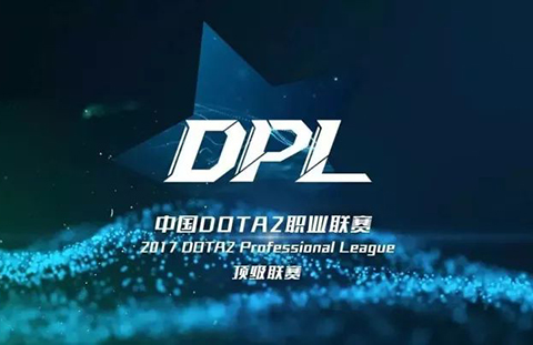 2017年中国DOTA2职业联赛在福州拉开序幕，电竞直播版权几何？
