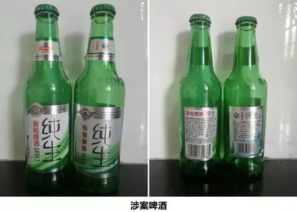 「假冒注册商标的商品」的刑法认定