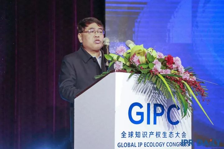 GIPC2017全球知识产权生态大会，完美落幕！