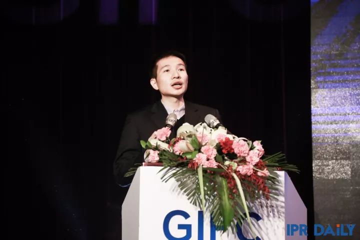 GIPC2017全球知识产权生态大会，完美落幕！