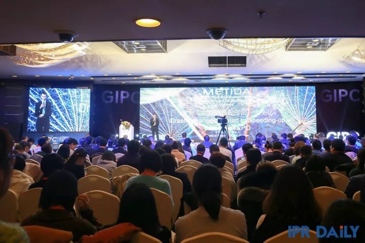 GIPC2017全球知识产权生态大会，完美落幕！