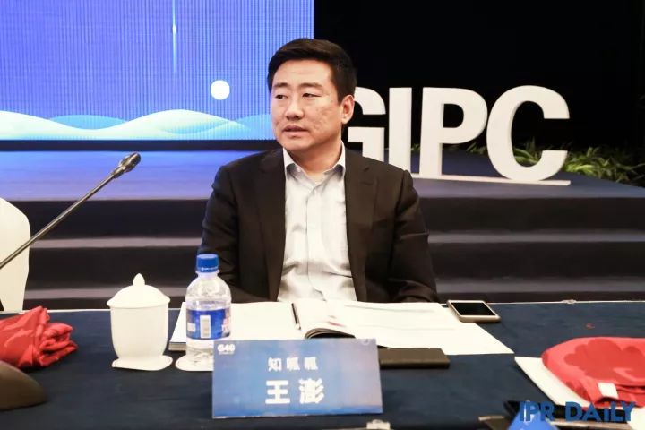 8小时车轮战！「G40两岸知识产权领袖闭门峰会」精彩回放！