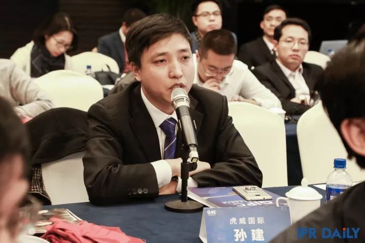 8小时车轮战！「G40两岸知识产权领袖闭门峰会」精彩回放！