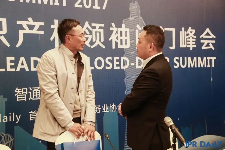 8小时车轮战！「G40两岸知识产权领袖闭门峰会」精彩回放！