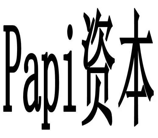 papi酱如果知道“papi酱”系列商标不能注册，会怎样？