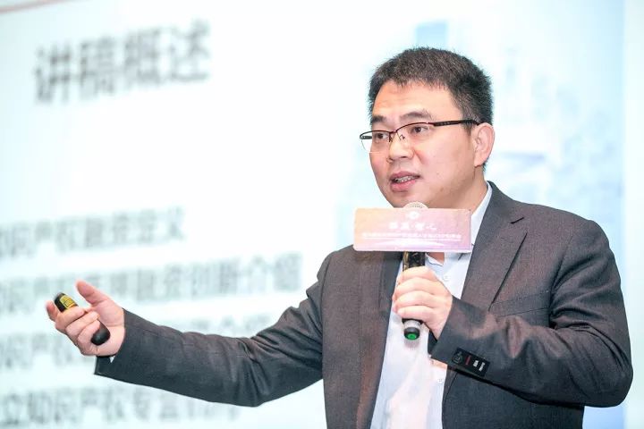 第九届名企知识产权经理人沙龙年会，IP大咖们都谈了什么？