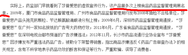 “滴了一年，最后瞎了”！一年卖7亿的神药曝惊人丑闻，延误病情最终致盲？