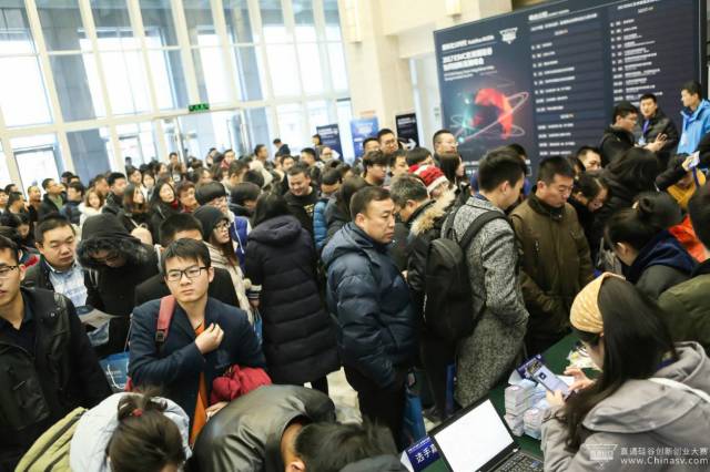 2017中国（天津北辰）直通硅谷创新创业大赛暨 2017ESVC京津冀硅谷协同创新发展峰会成功举办