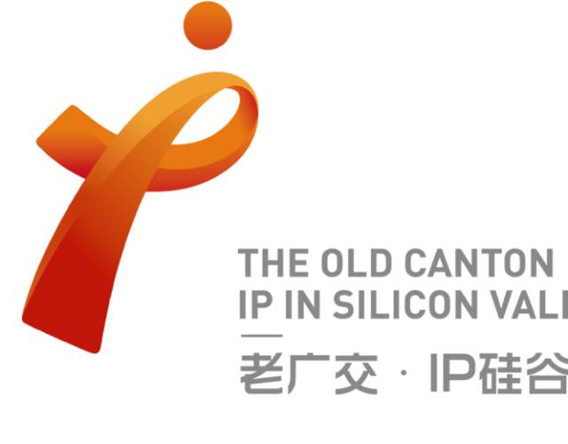 国家商标品牌创新创业（广州）基地开业运营暨“老广交IP硅谷”公众开放日活动成功举办