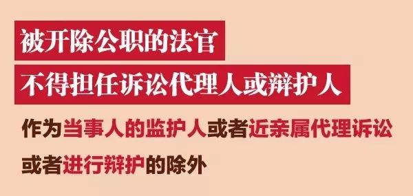 法官法修订：取消审判员称谓！