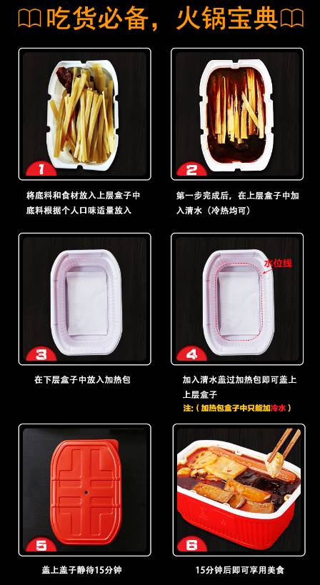 我不是偏袒谁，能做出这些黑科技火锅的都是拯救吃货的奇才！