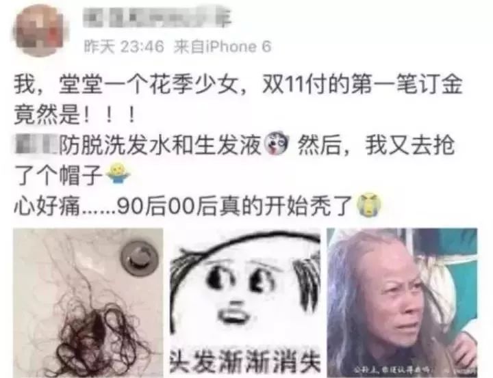 五款防止脱发的“正经”专利！