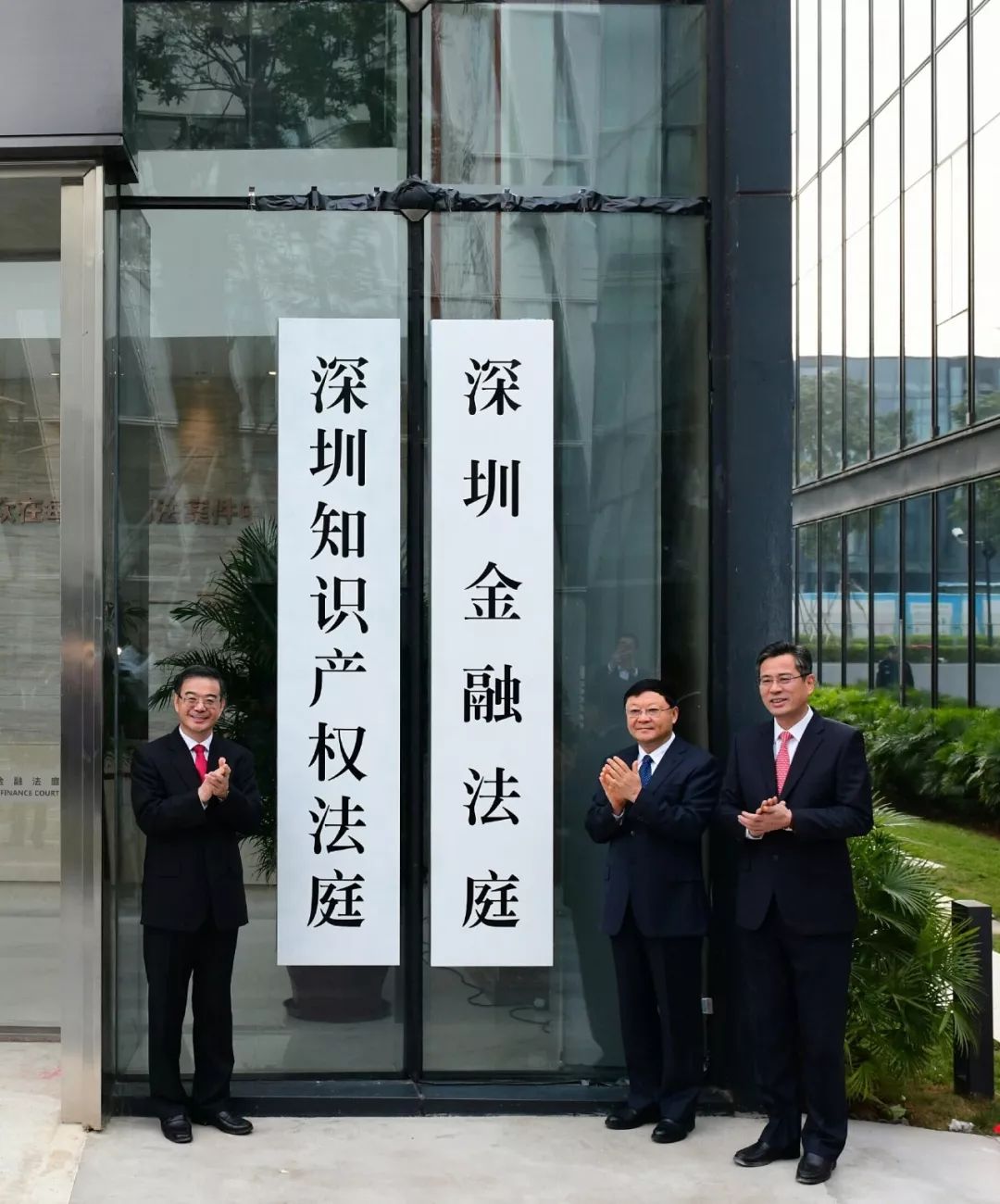昨日，深圳知识产权法庭、金融法庭正式办公！