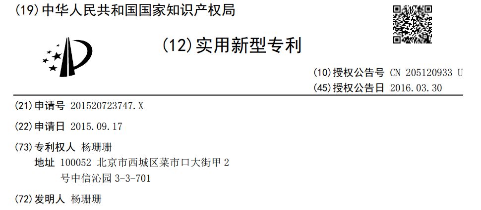 17件专利被无效！“专利流氓”遭大疆阻击