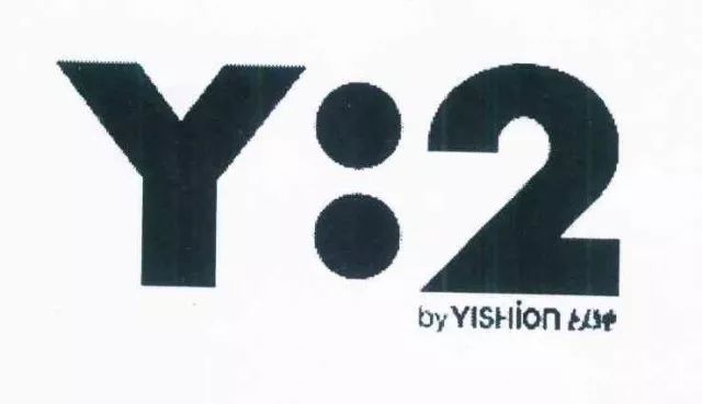 争议商标“以纯by YISHiON Y:2”与阿迪达斯引证商标“Y-3”商标构成近似商标