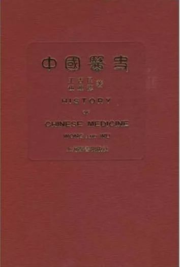 中国「第一个口罩」是谁发明的？