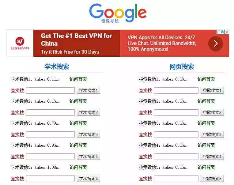 一文收藏40个学术网站！满足你的科研需求