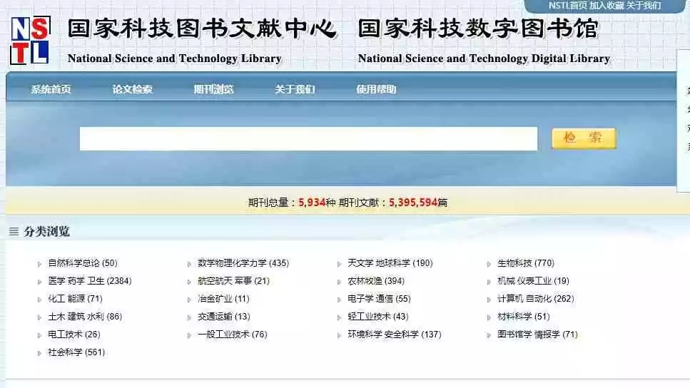 一文收藏40个学术网站！满足你的科研需求